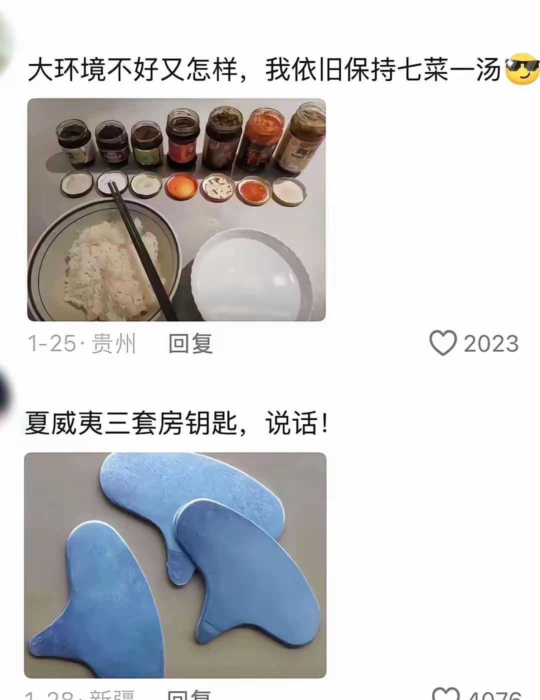 好家伙，这样玩是吧[笑着哭]