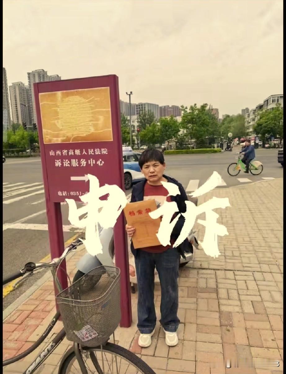 出高墙直奔高院，席某倾诉:三年被控，未施强迫，唯求清白！山西订婚强奸案的席