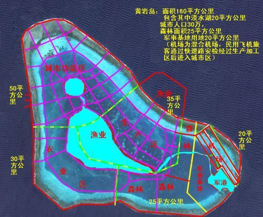 中国外交部才刚宣布要成立黄岩岛国家级自然保护区，这两家立刻就来了。 美国的无