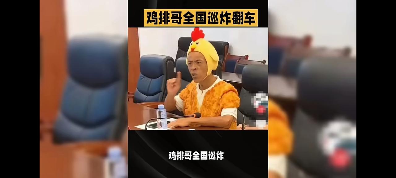 鸡排哥全国巡演第三场就开始翻车了，其实这个很符合人性，当你炸一天鸡排可以挣到30