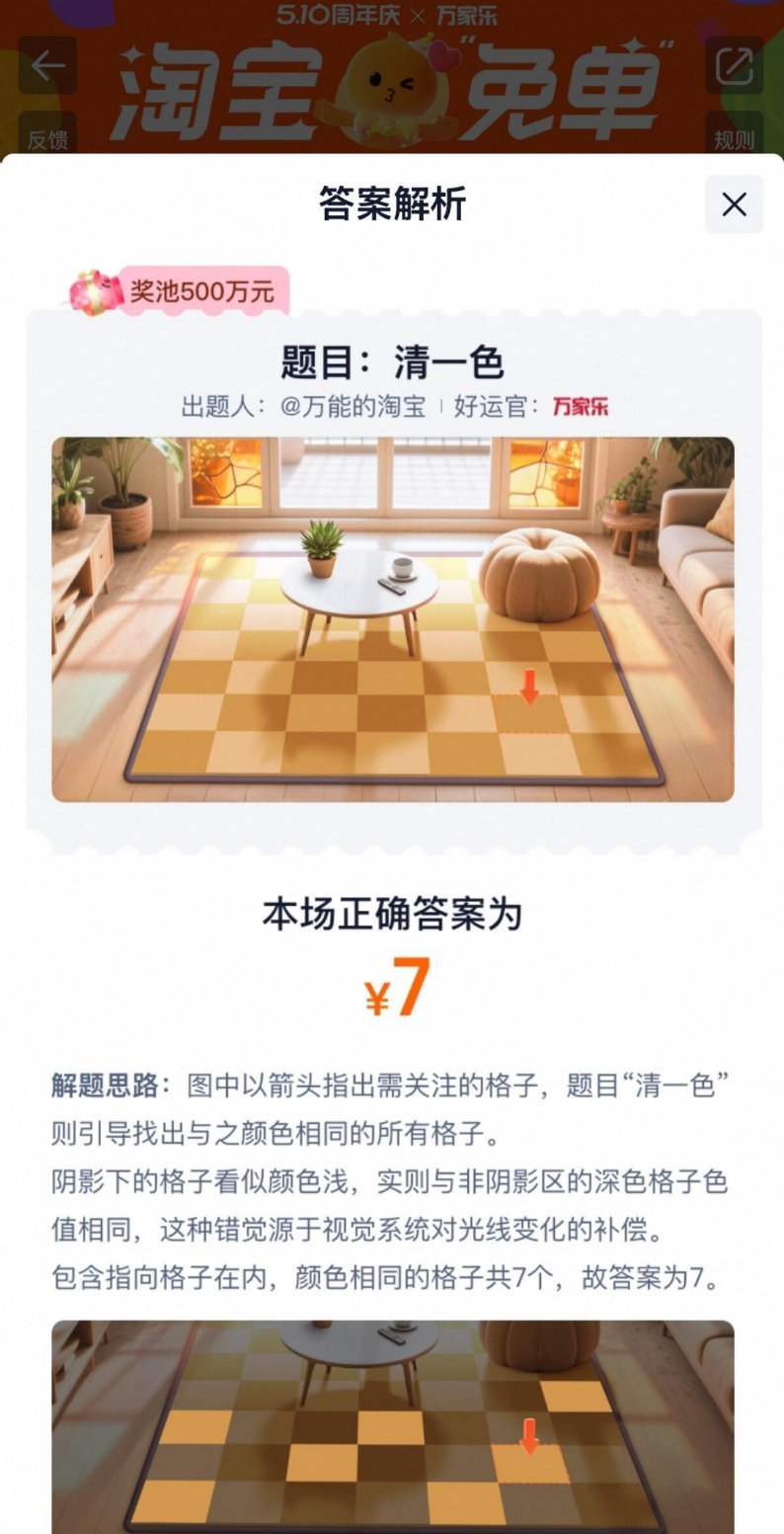 有毒吧什么题目，凑来凑去最后是七块钱，还这么难中简直一个大无语[汗]蹲最新的答案