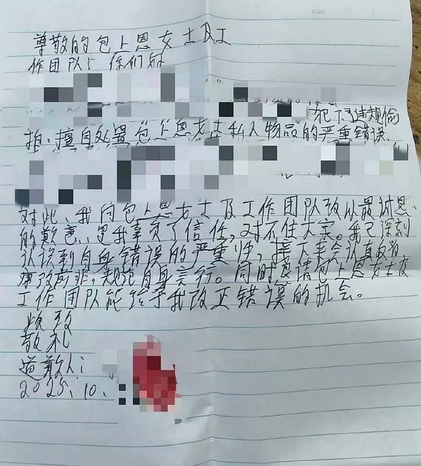 包上恩司机太恶心太恶心了。司机压根没有收钱,整件事就是包上恩方租了这个司机公司的