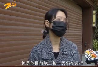 “就是眼红？”浙江杭州，女子家10多年前，花近千万购置一千多方的高档别墅。两年前