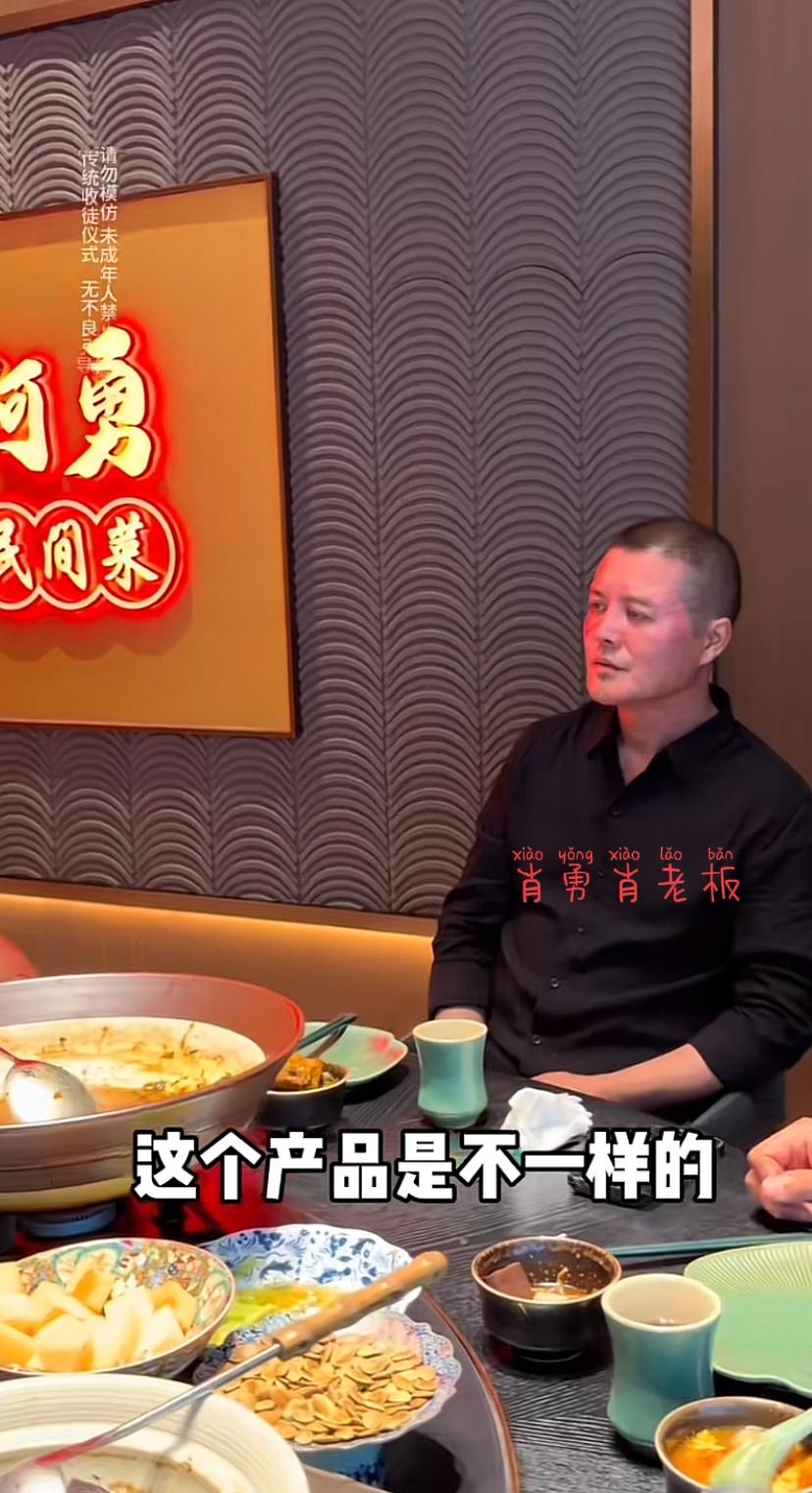 河南郑州餐饮大佬，肖勇太拽了，拜他为师必须跪下磕头，行三叩九之礼。今天肖老板接待