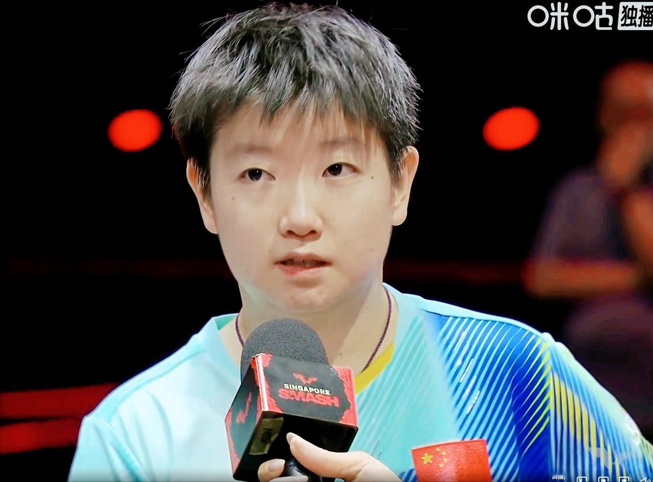 孙颖莎情商太高了，3:1拿下石洵瑶的采访，听完懵了，感觉像输了一样，哈哈主持