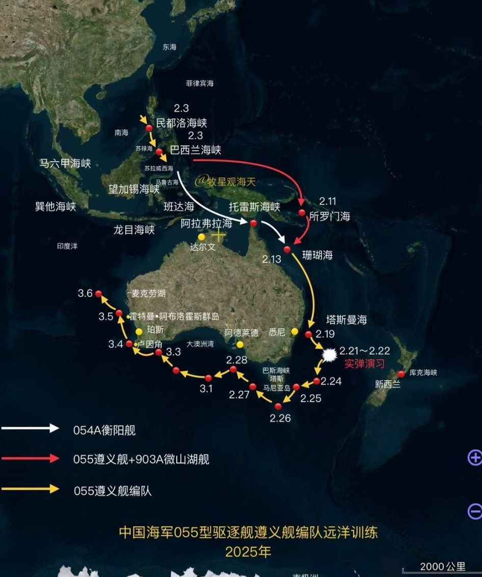 055万吨大驱遵义舰编队，已经离开了澳大利亚的专属经济区，基本完成了“环澳之旅”