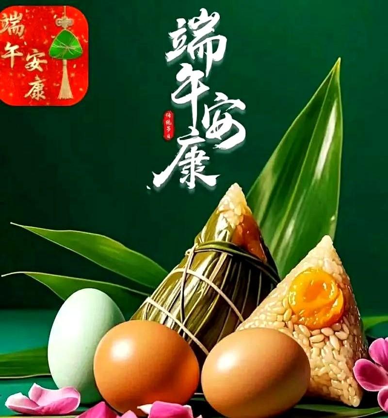 明天就是端午节了，早上5点到9点的时候，可以在自家门口撒上一点盐和醋，据说这样可