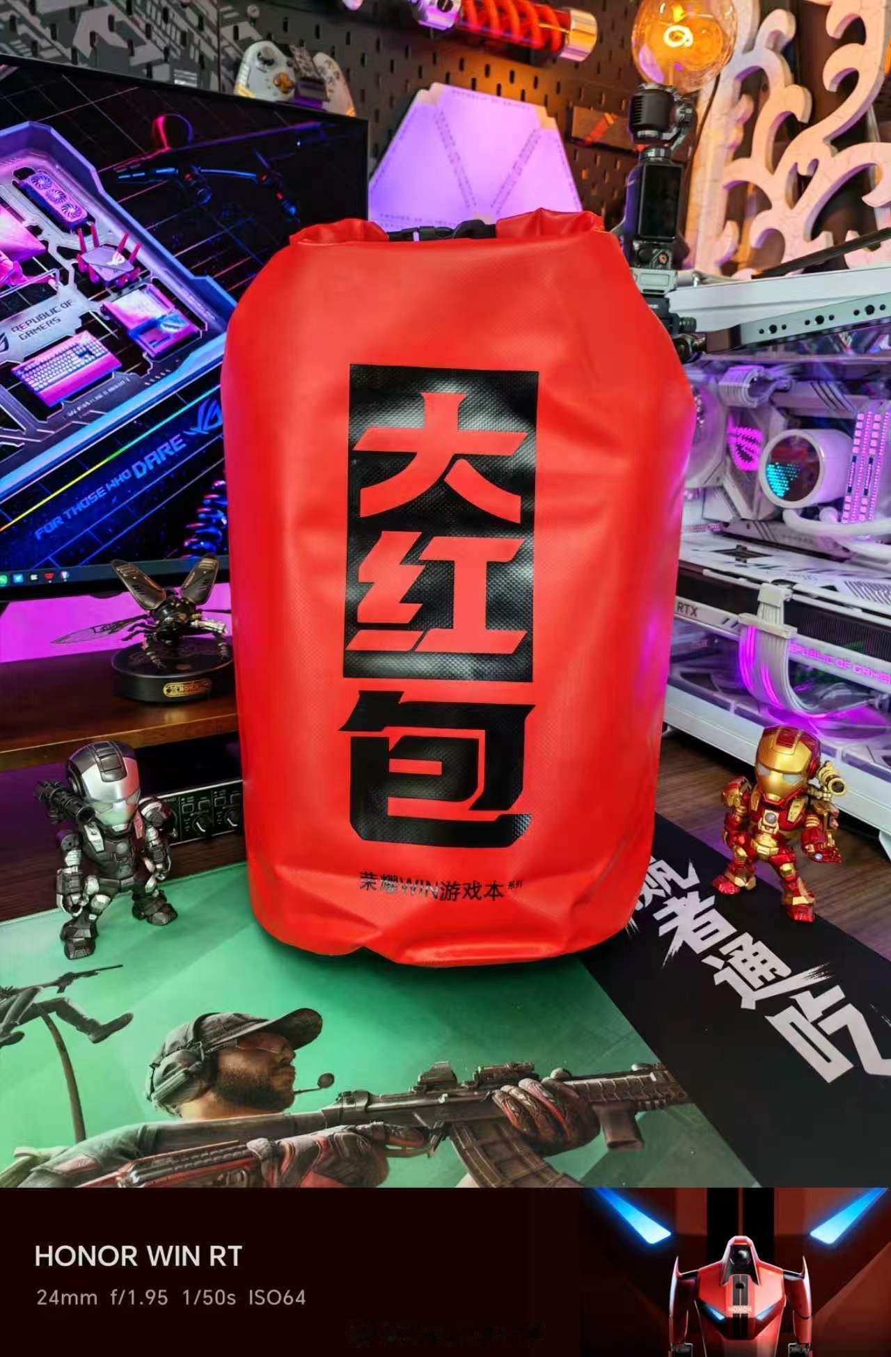 收到荣耀WIN游戏本发布会邀请函大礼包，荣耀WIN系列邀请函都很好吃😋😋😋