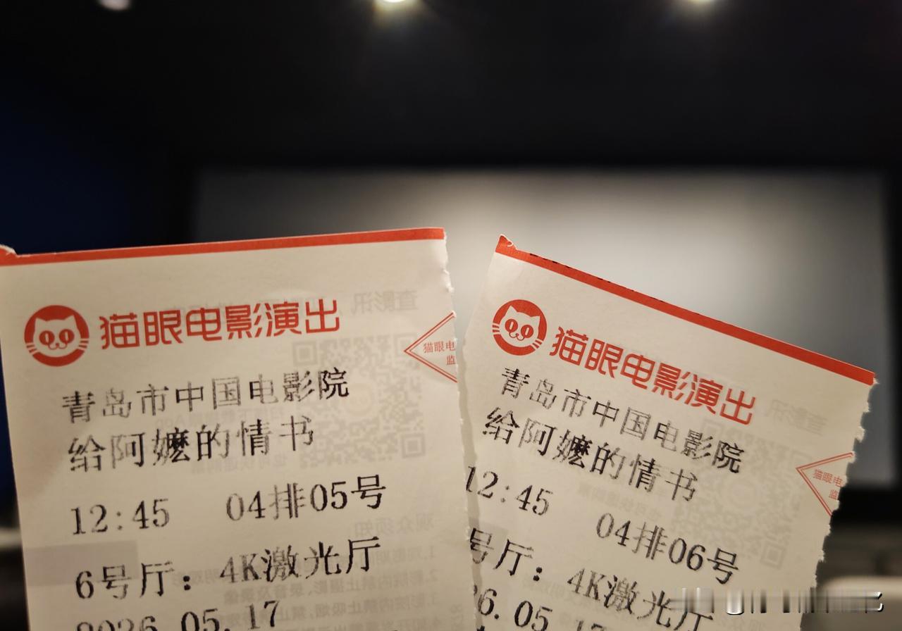 昨天特意去看了《给阿嫲的情书》，说实话并没有像朋友说的那么感天动地，但确非常朴实