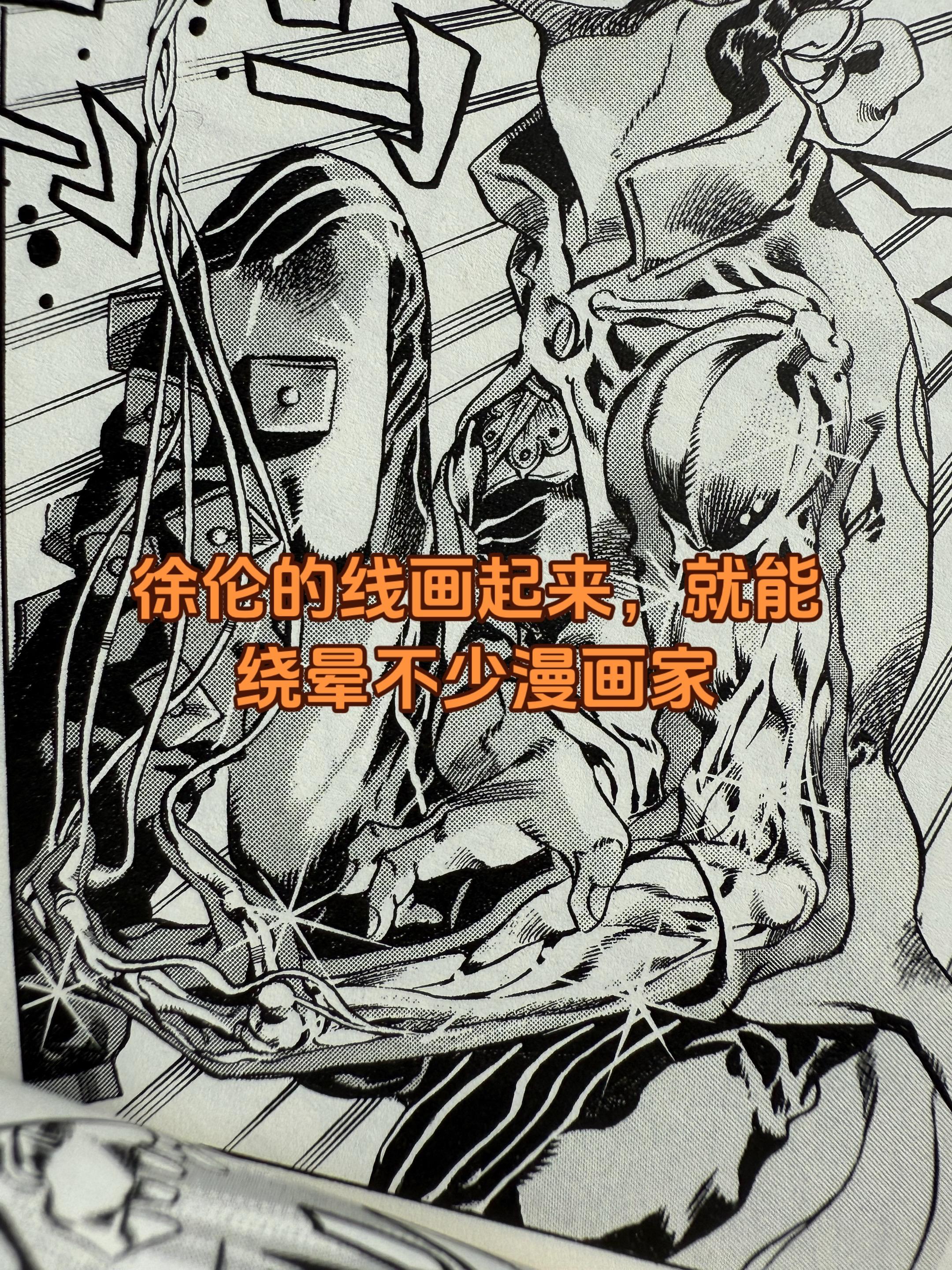 关于漫画。漫画 《石之海》绝对是荒木画的最卖力的一部jojo，荒木不是...