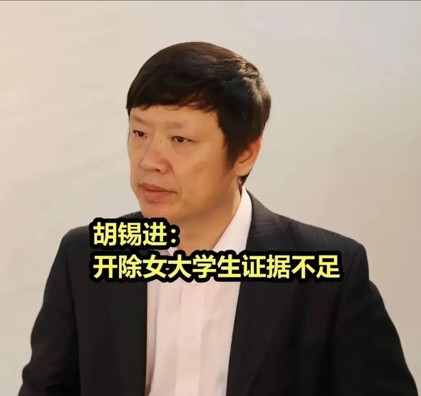 胡锡进深陷舆论风波，与其女儿不无关系。作为一名资深媒体人，他本应坚守职业操守