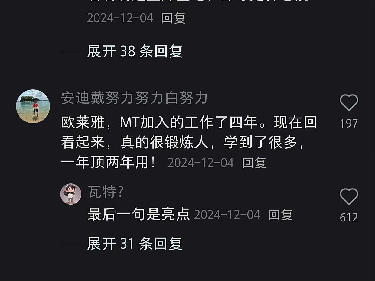 搞了半天这才是“三无草包留子”的梦中情外企