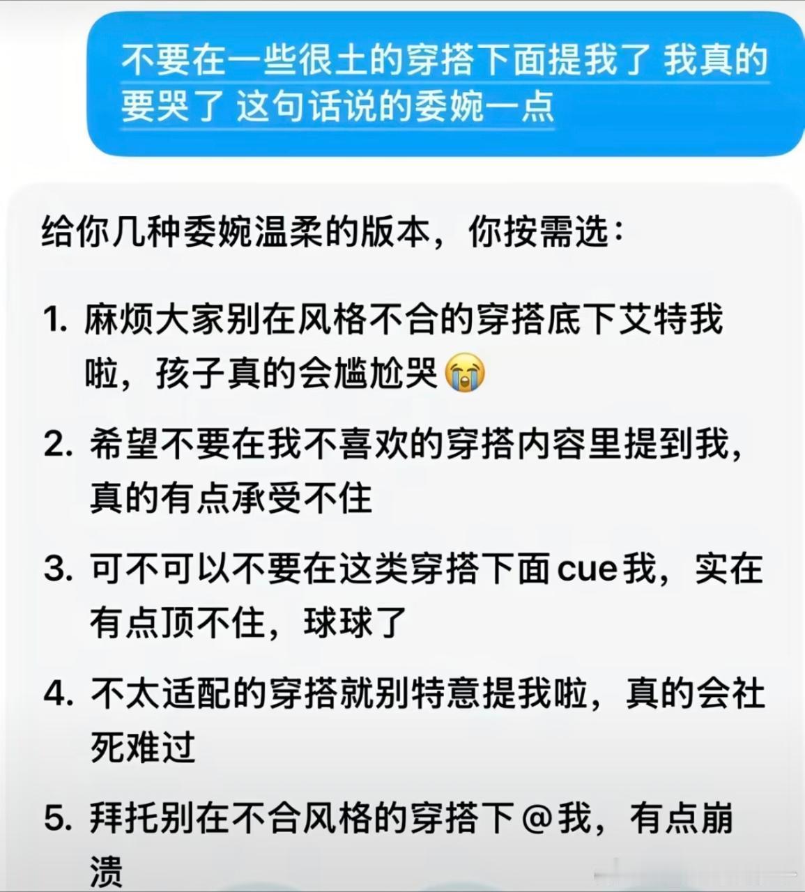 tg豆包要正式收费了，zjh再也不能用豆包说粉丝土了，太棒了