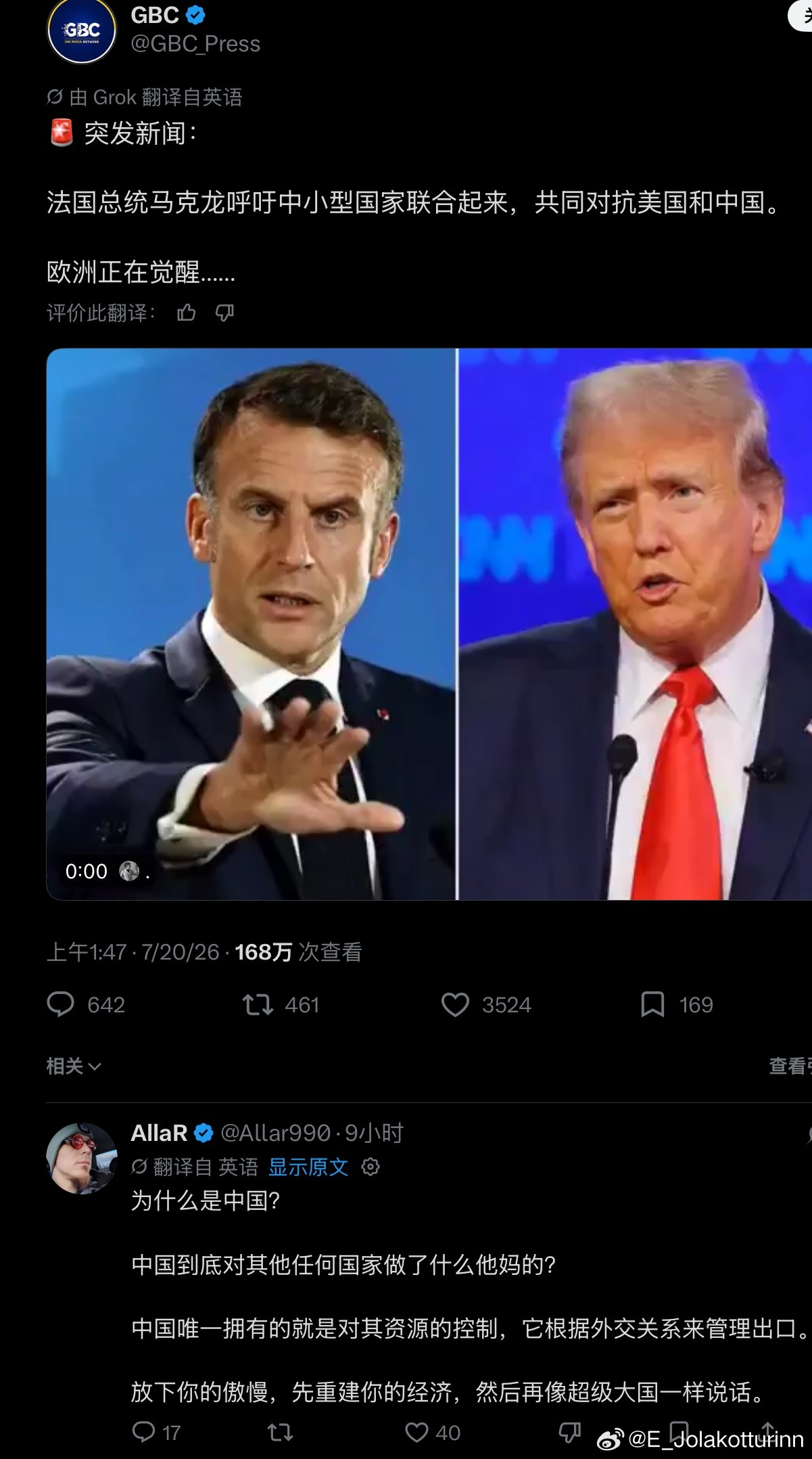 朋友发了条新闻评论给我。看到这个爱沙尼亚小哥站在中国一边，怒怼欧洲双标新闻，脚踢