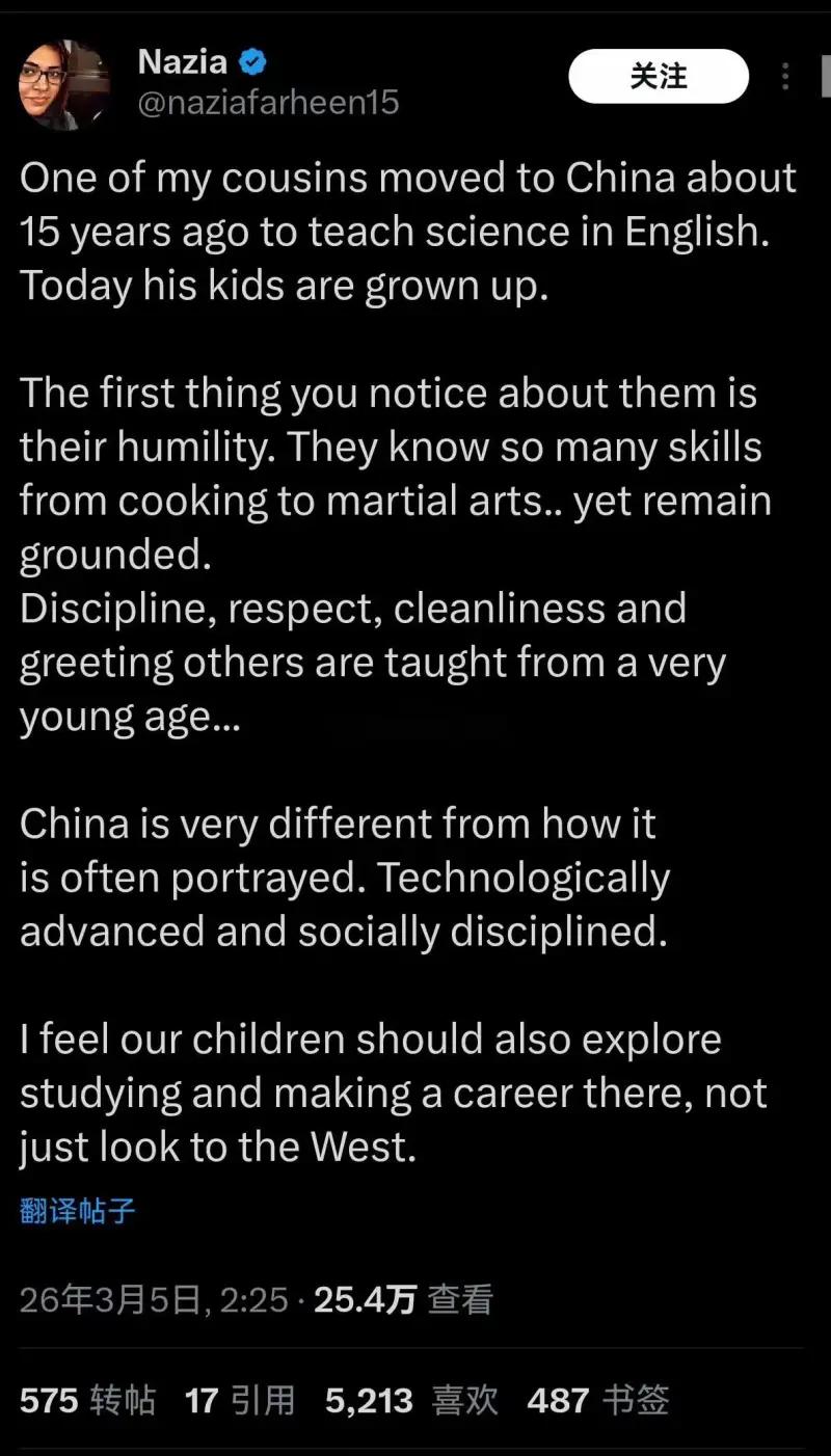 大事不妙，外网出现了印度中吹！全文翻译：我的一个表亲大约15年前搬到中国