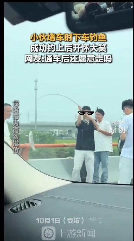 太松弛了！心态太好了！难道这就是我们所说的，哪里有困难，就在哪里放松一下吗？