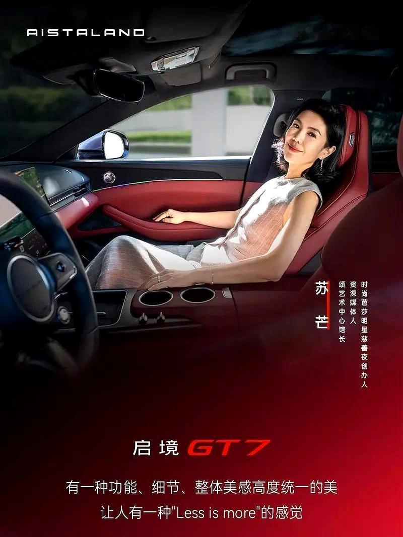 启境这波操作，真不是随便请个代言人就完事了，舆论一下子就炸开了。说白了，产品想