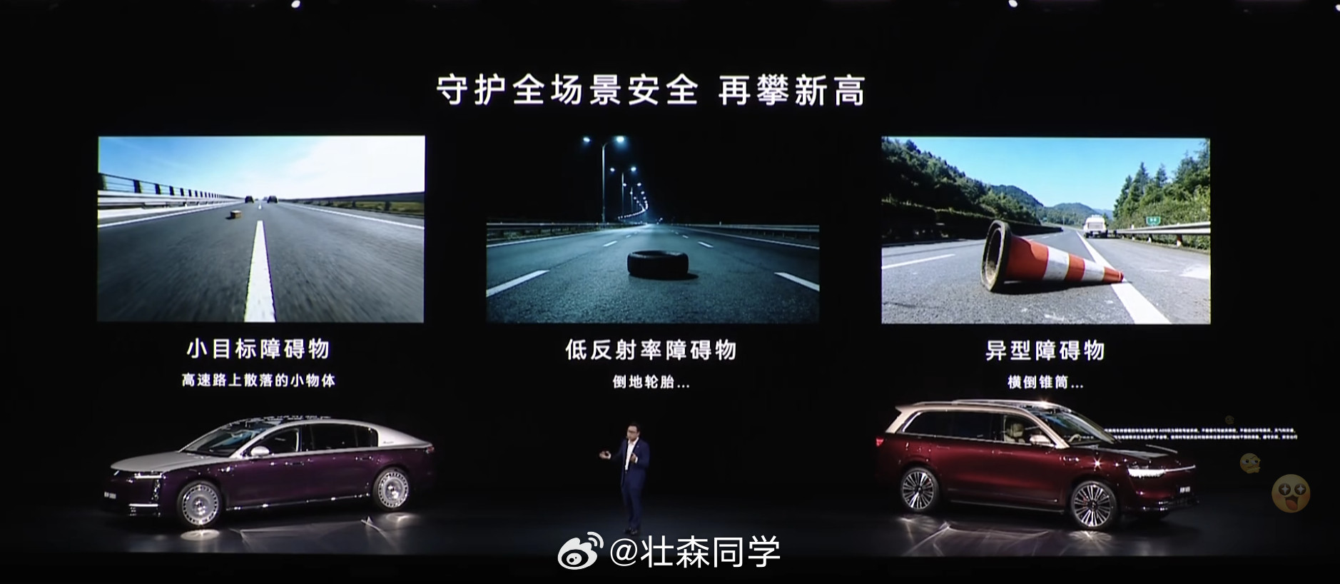 华为系百万级行政旗舰尊界S800刚发布了新一代激光雷达，启境的一张“7开得胜”的