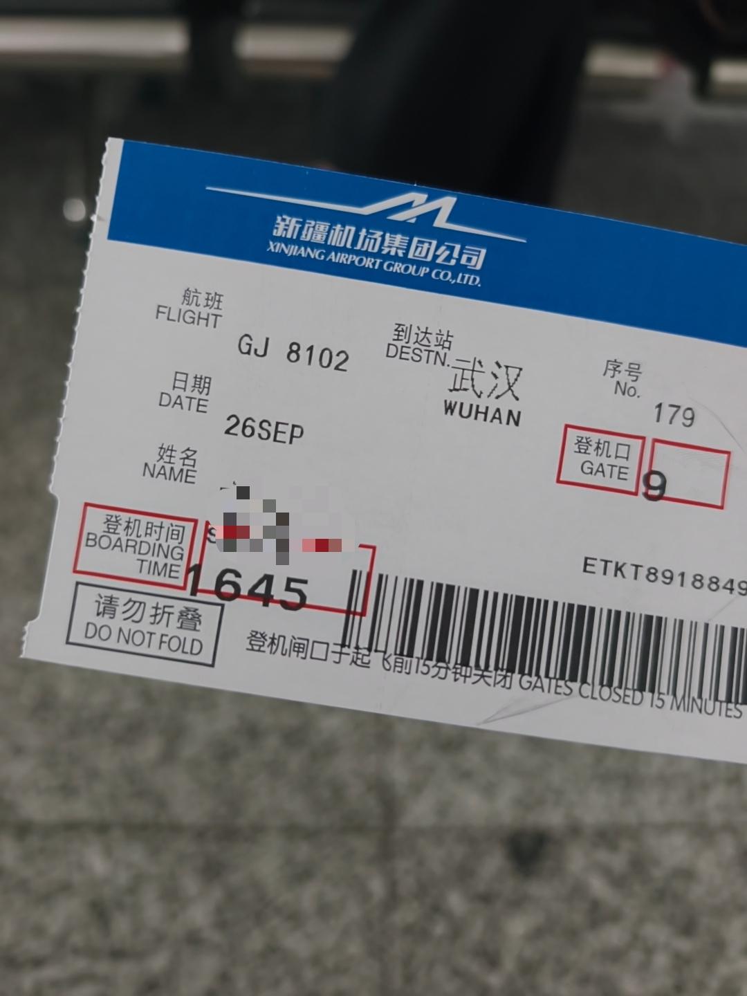 《艳阳天》9月底，南疆的气温开始逐渐转凉，尤其是晚上，估摸着只有14度上下，通