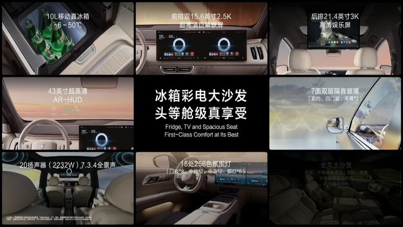 深蓝S09定位于“家庭大六座智慧旗舰”的底气是什么？而它面对的用户群体到底是哪些