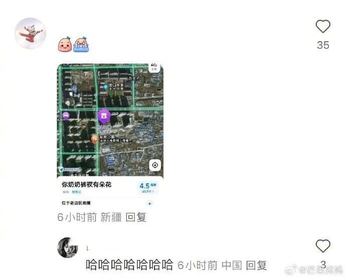 那些奇葩的小区名…有些真的让人有点难以启齿~