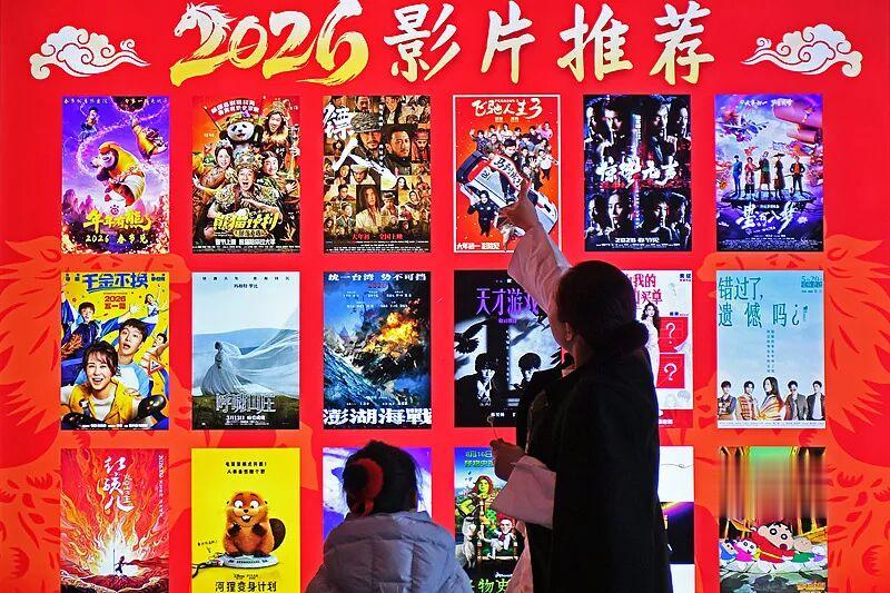 刷新清明档场次纪录! 多元题材汇聚, 电影市场活力尽显