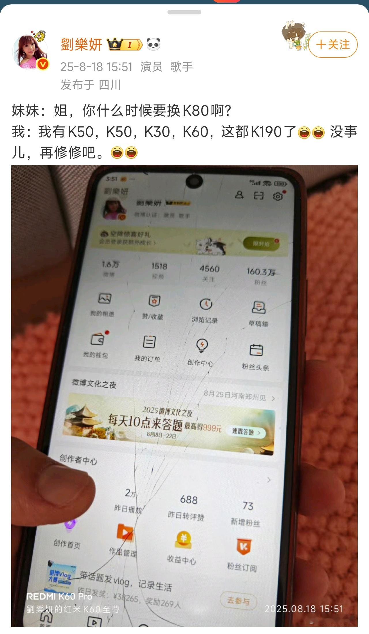 腾总，这不得安排一波？[滑稽笑]​​​