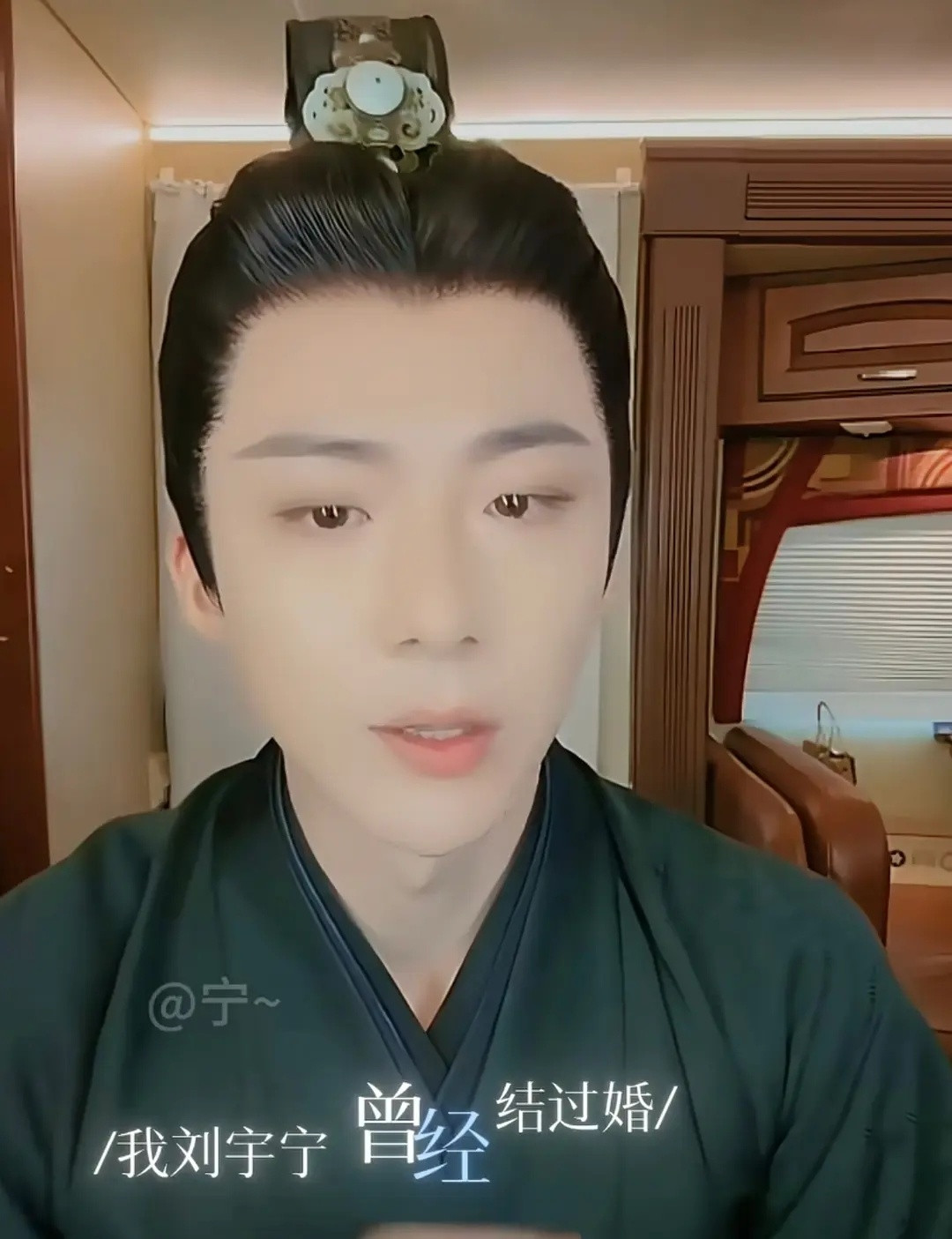这是刘宇宁？我的法，好像一颗卤蛋