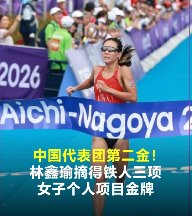 林鑫瑜为中国锁定首张洛杉矶奥运门票巴黎奥运会，22岁的林鑫瑜以2小时00分50