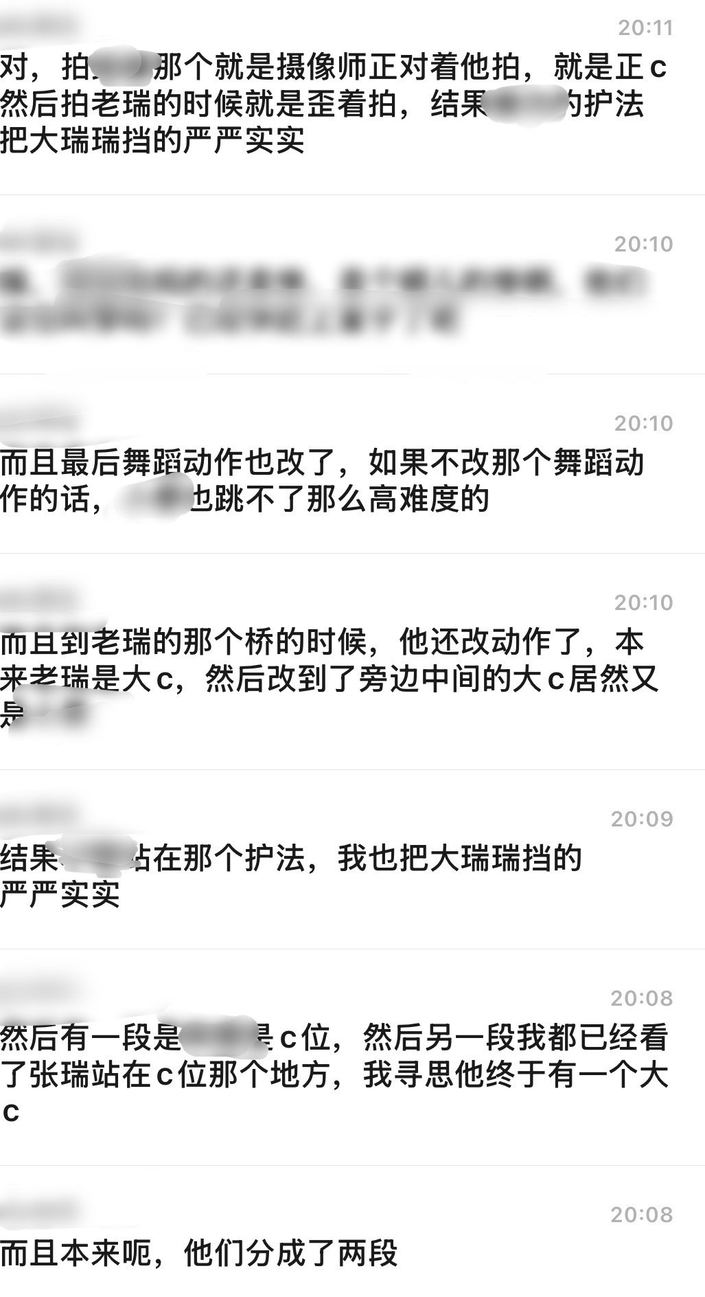 摄影师你也没活着
