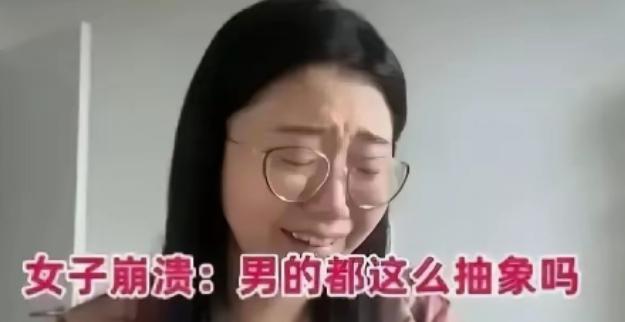 山东一名31岁女教师自述，相亲时男方全程只点了两杯白开水，自己饿着肚子回家后，越