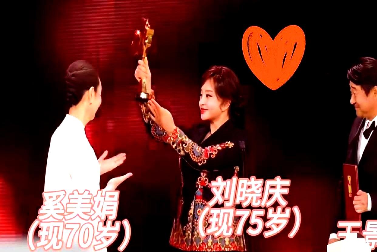 刘晓庆这次是真的没给老前辈留面子，还是咱们想多了？金鸡奖颁奖礼上，67岁