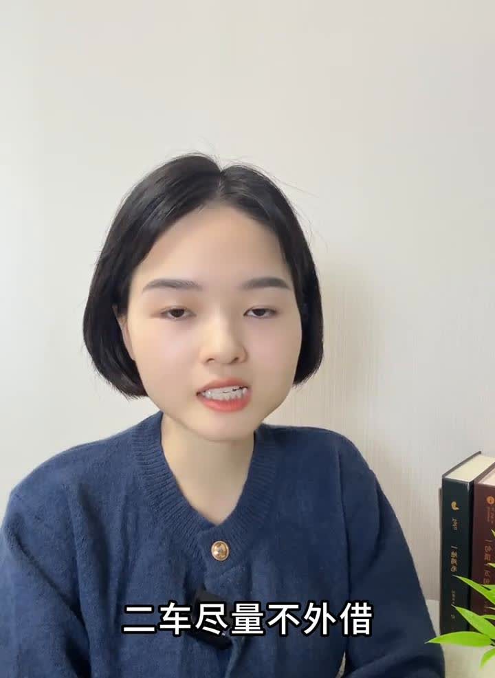 老司机的忠告：开车九不要。老司机的忠告：开车九不要。·一、不要把不是老婆