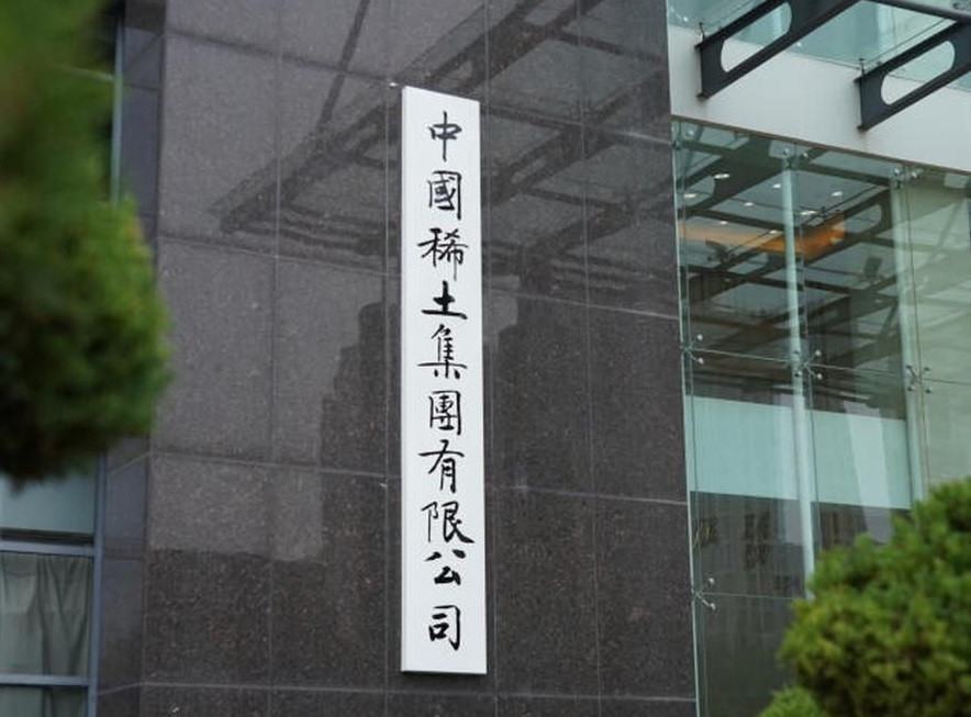 【以己之长，克敌之短：出口管制是中国必须长期持有的王牌】美国媒体声称，中国正在使