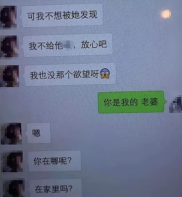 女人闷S起来，比男人还厉害！从大量聊天记录看，有人猜他们俩肯定是女人先找的男人