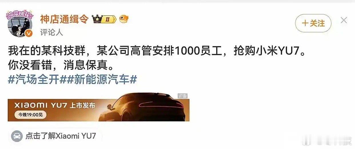 这些人里面感觉三分之二的黄牛吧[doge]​​​