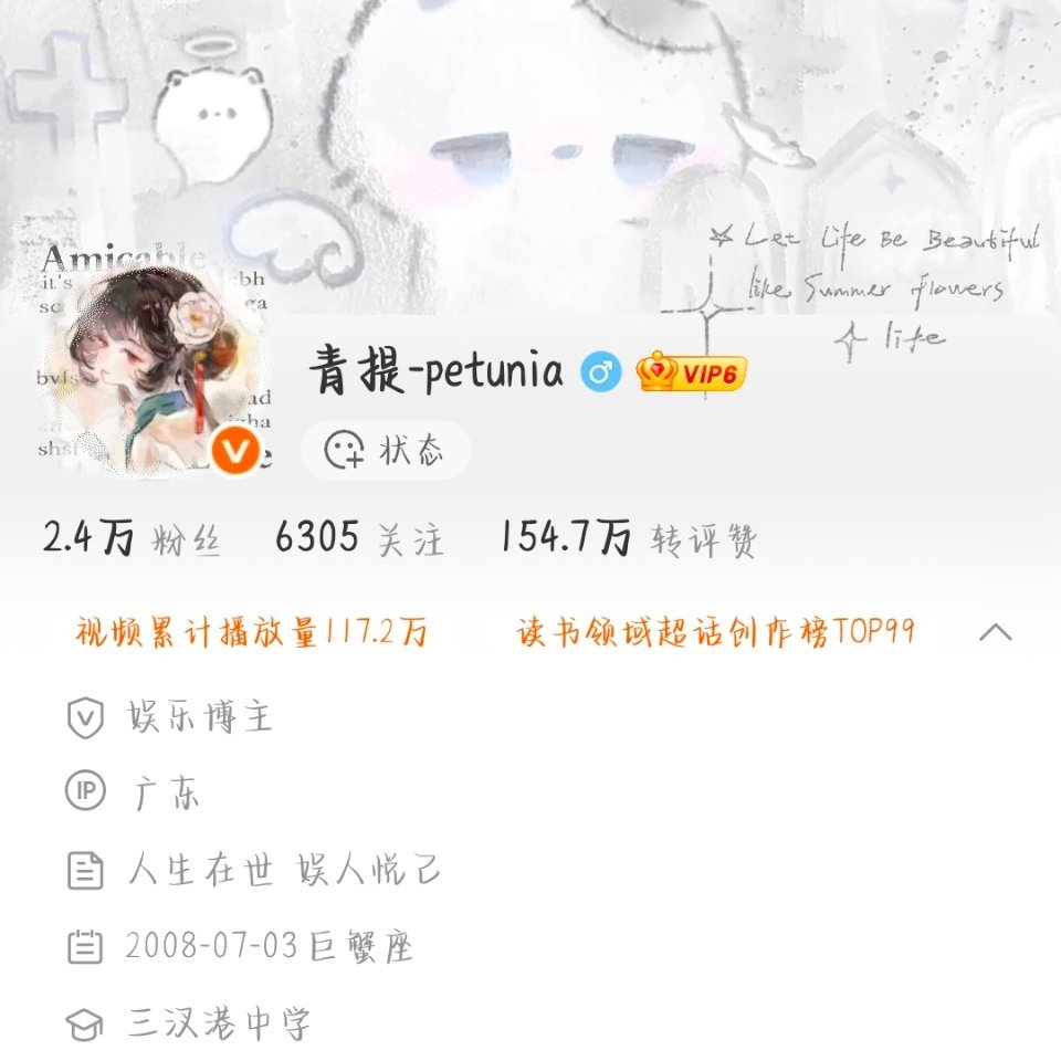6K的关注，互动人数一只手就能数过来
