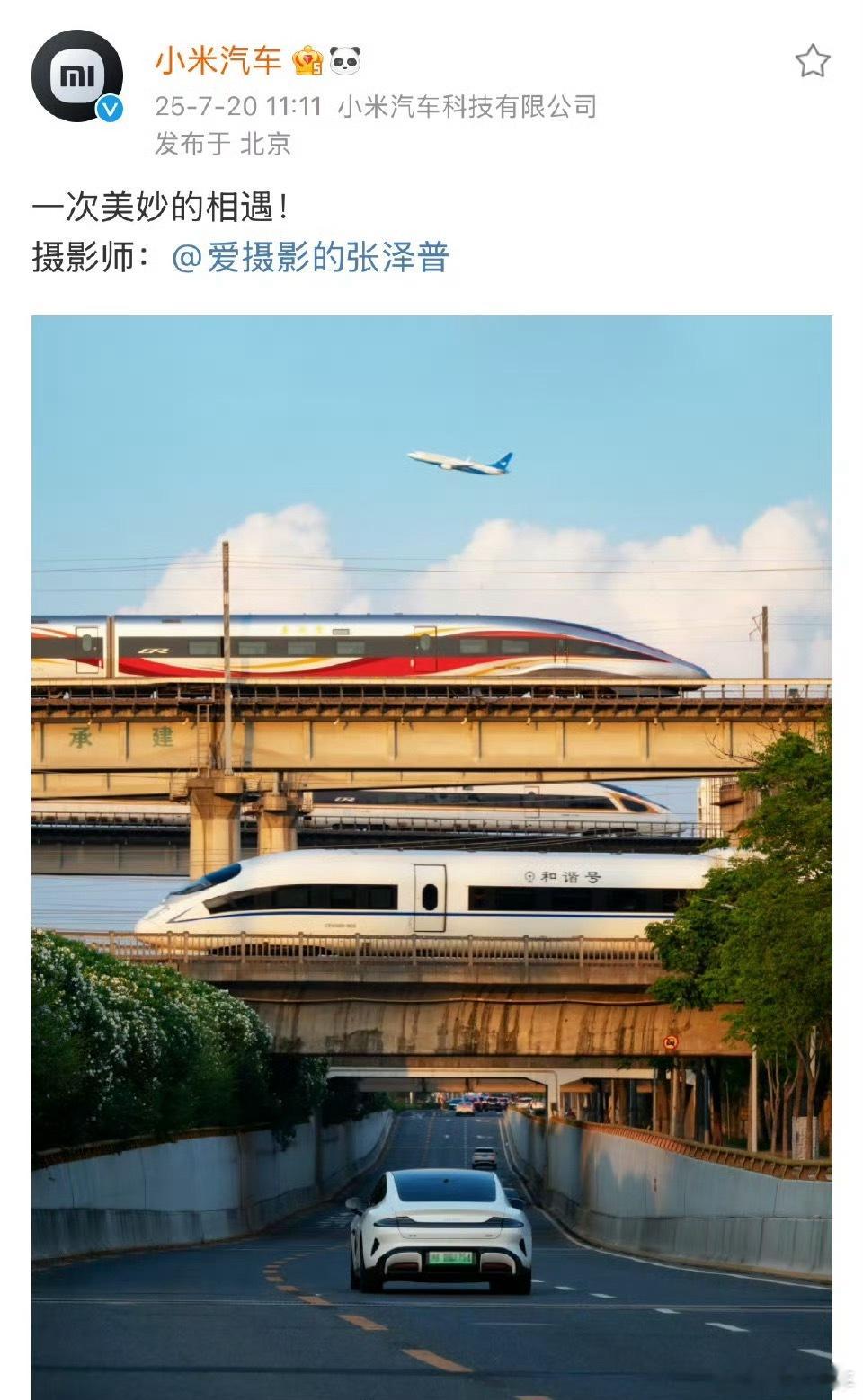 我就想知道，就一张图片，究竟是把哪些人给整破防了？这么大的反应？[捂脸哭]​​​