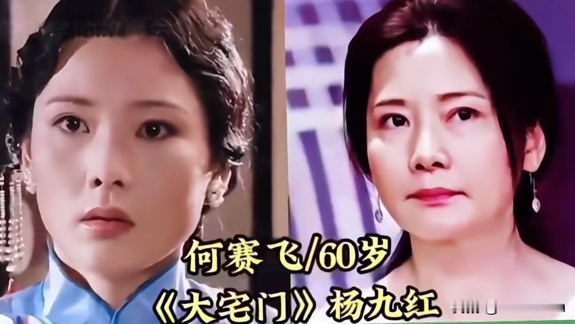 扮演姨太太的14位演员今昔对比细数这十四位饰演过姨太太的演员，荧幕里个个气