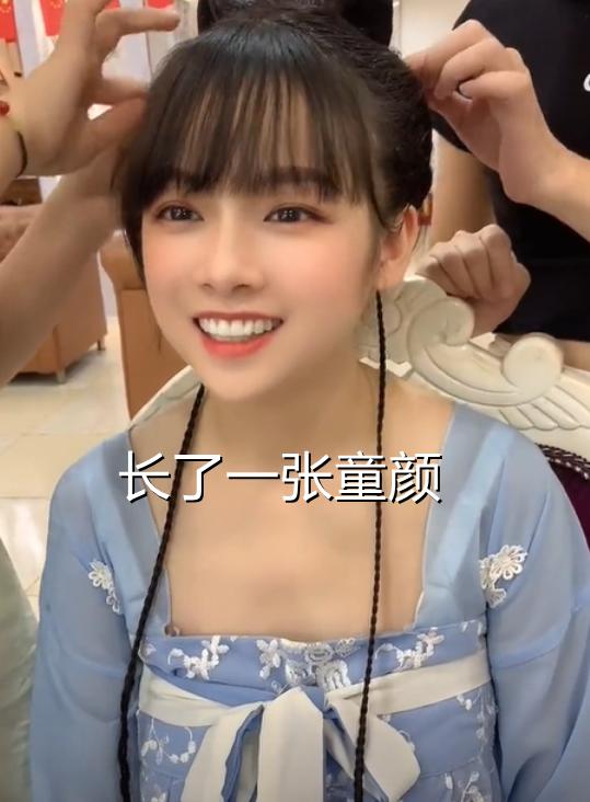 广东一男子带30岁老婆拍艺术照，女子长相稚嫩引热议：颜值太高了不能否认，有些人
