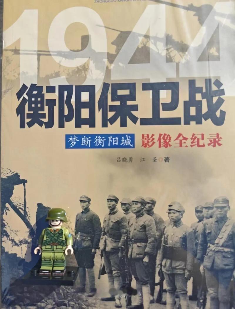 1944年衡阳保卫战，第10军1.7万孤军直面十余万日军精锐，在无援无补的绝境中