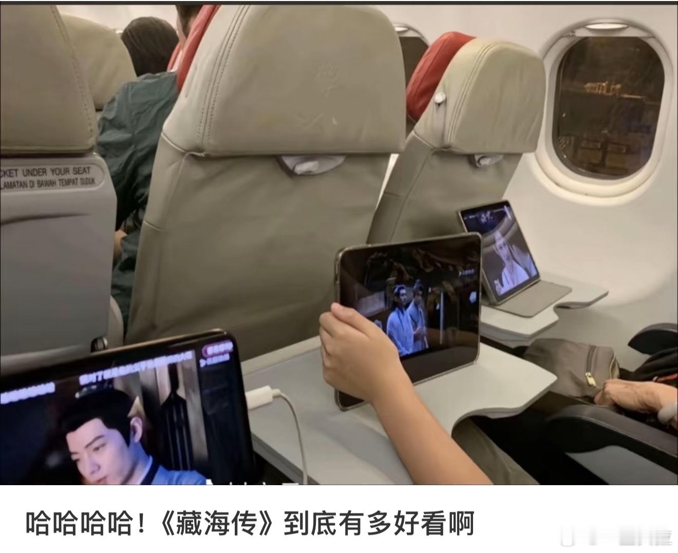 笑死我了​​​