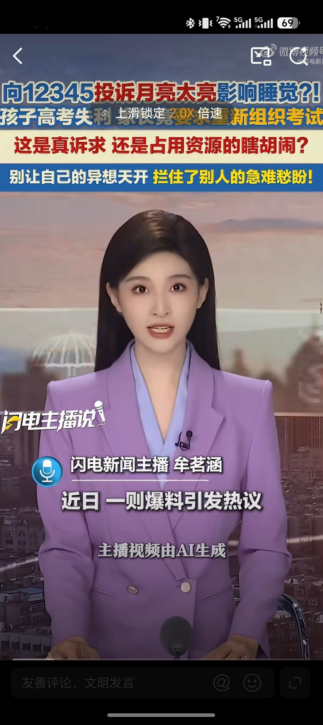 市民打12345投诉月光太亮影响睡觉只能说你们别太荒唐了，月亮太亮，你把家里窗帘