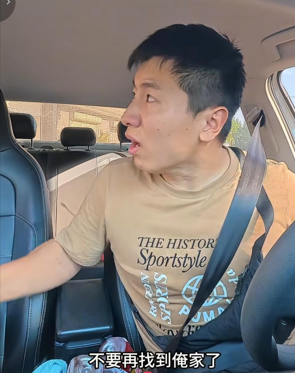 网红边牧被偷后续！偷狗者家属带人找上狗主人郭先生家，要求郭先生协商处理，并且也要