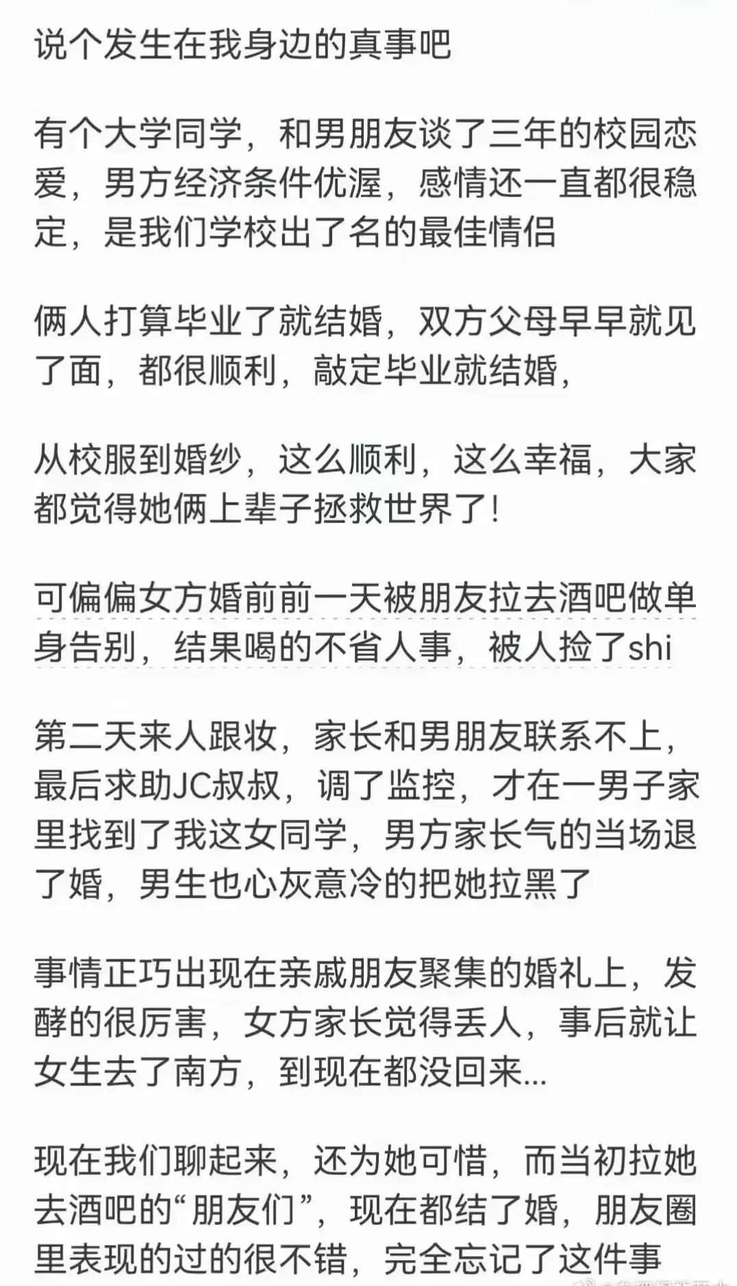 可以搞强健索赔