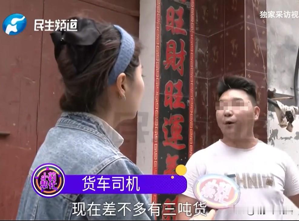 河南商丘，货主耍小聪明，1万多件秋冬衣服，从广州发往商丘，差不多3吨的货，他却写