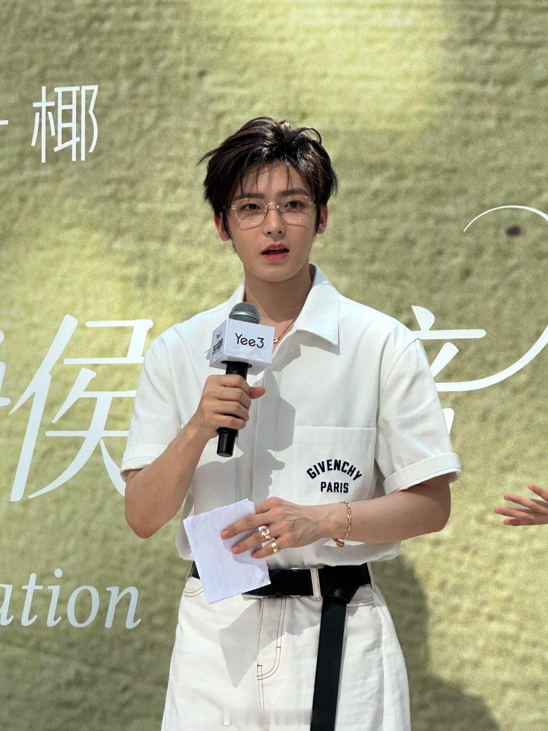 侯明昊，李昀锐今日活动路透生图​​​