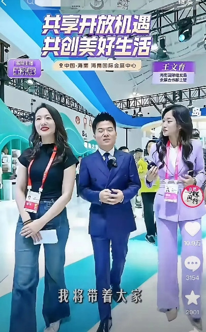 董宇辉，这个一度被认为说话不靠谱的人，如今越来越靠谱了，一步一个脚印，一年
