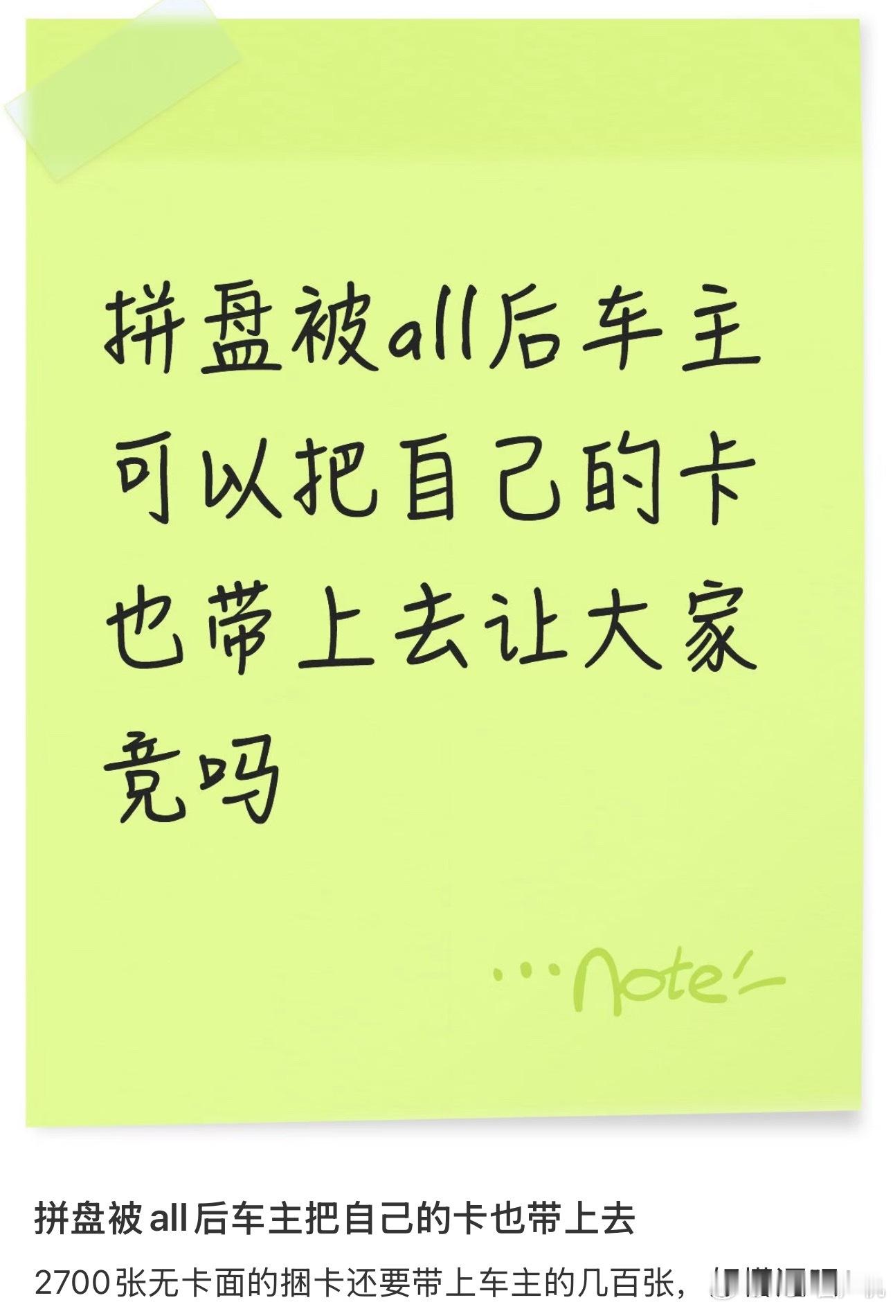 all了之后怎么出都行吧，主要看能不能出掉