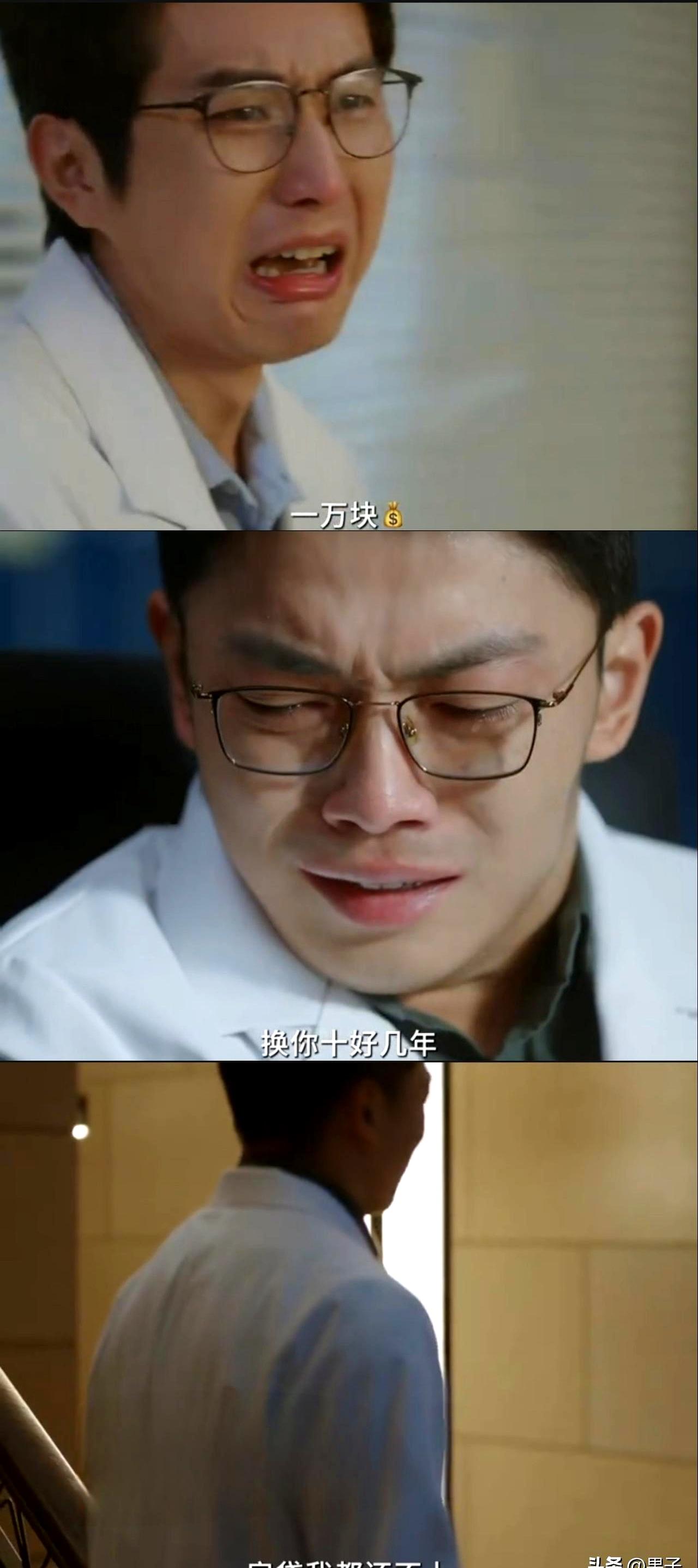 为了1万块红包，把自己逼到这一步，值吗？看《问心2》这段，真是把人看得又急又气